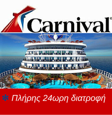 cruise logo