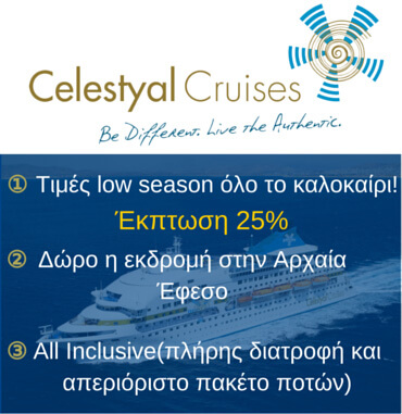 cruise logo