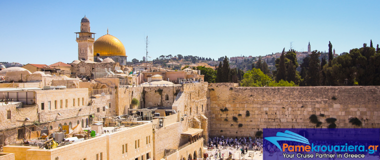 Jerusalem & Bethlehem
