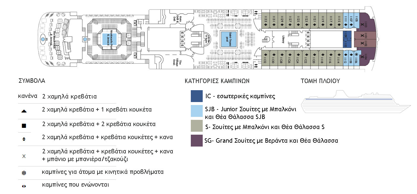 Κατάστρωμα Deck 11