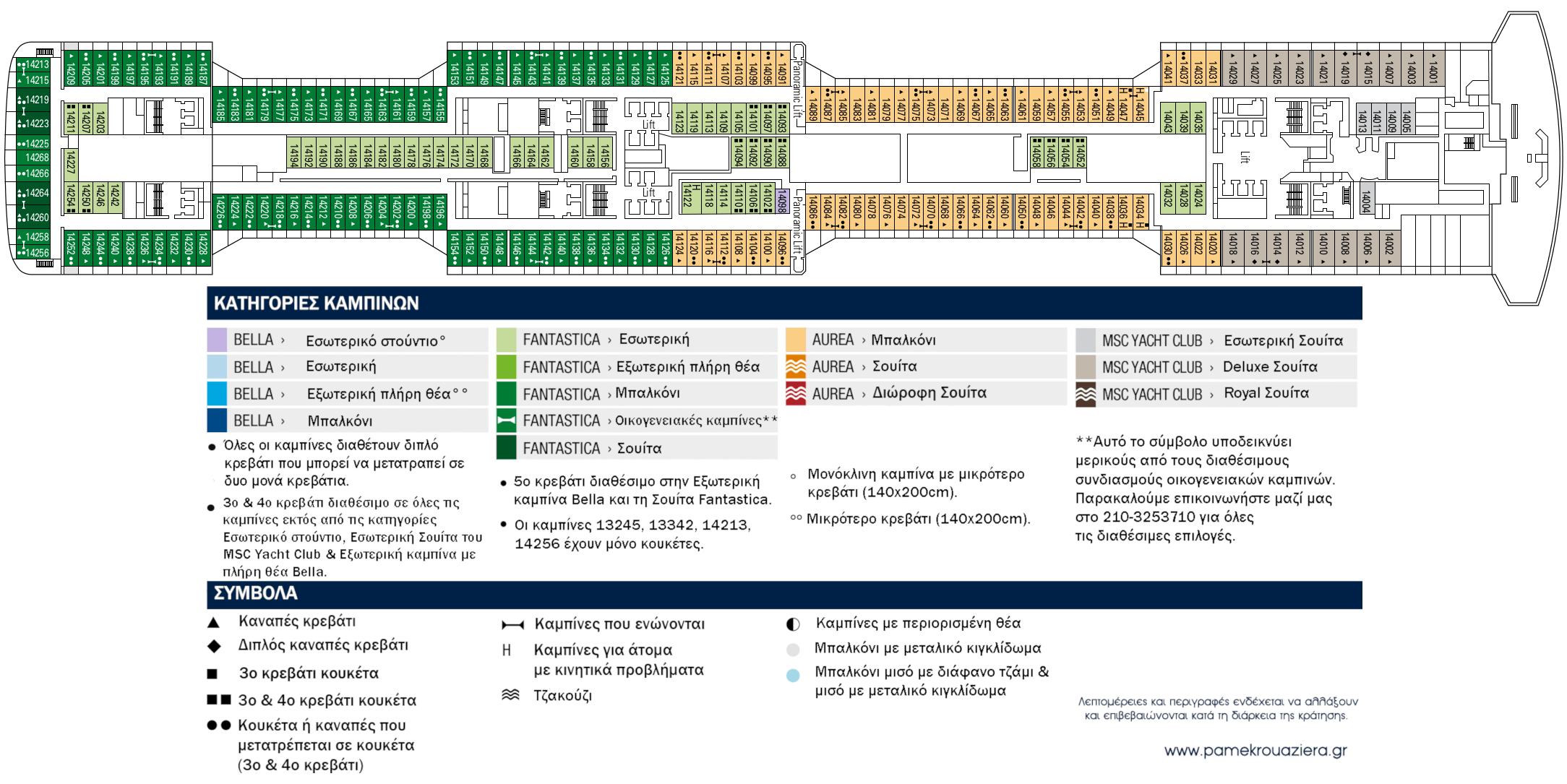 Κατάστρωμα Deck 14 - World Class