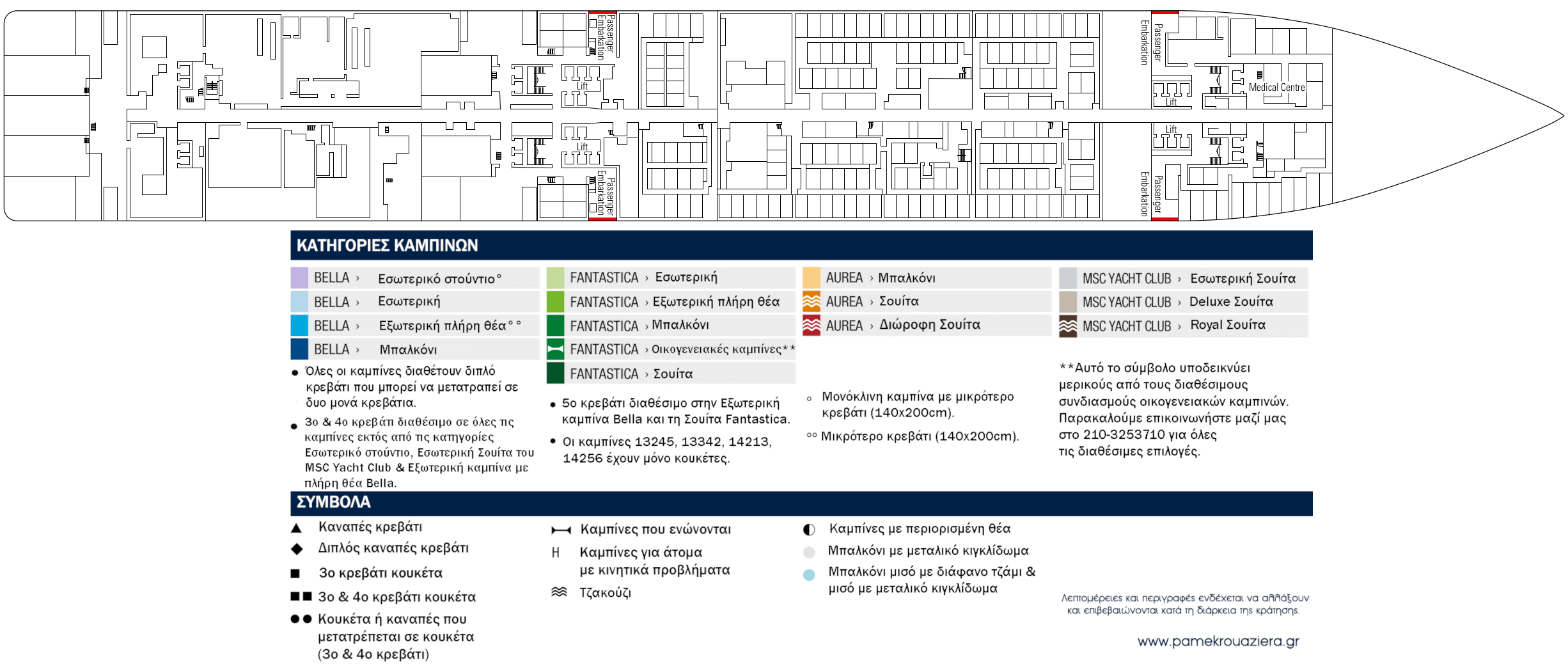 Κατάστρωμα Deck 4 - Picasso