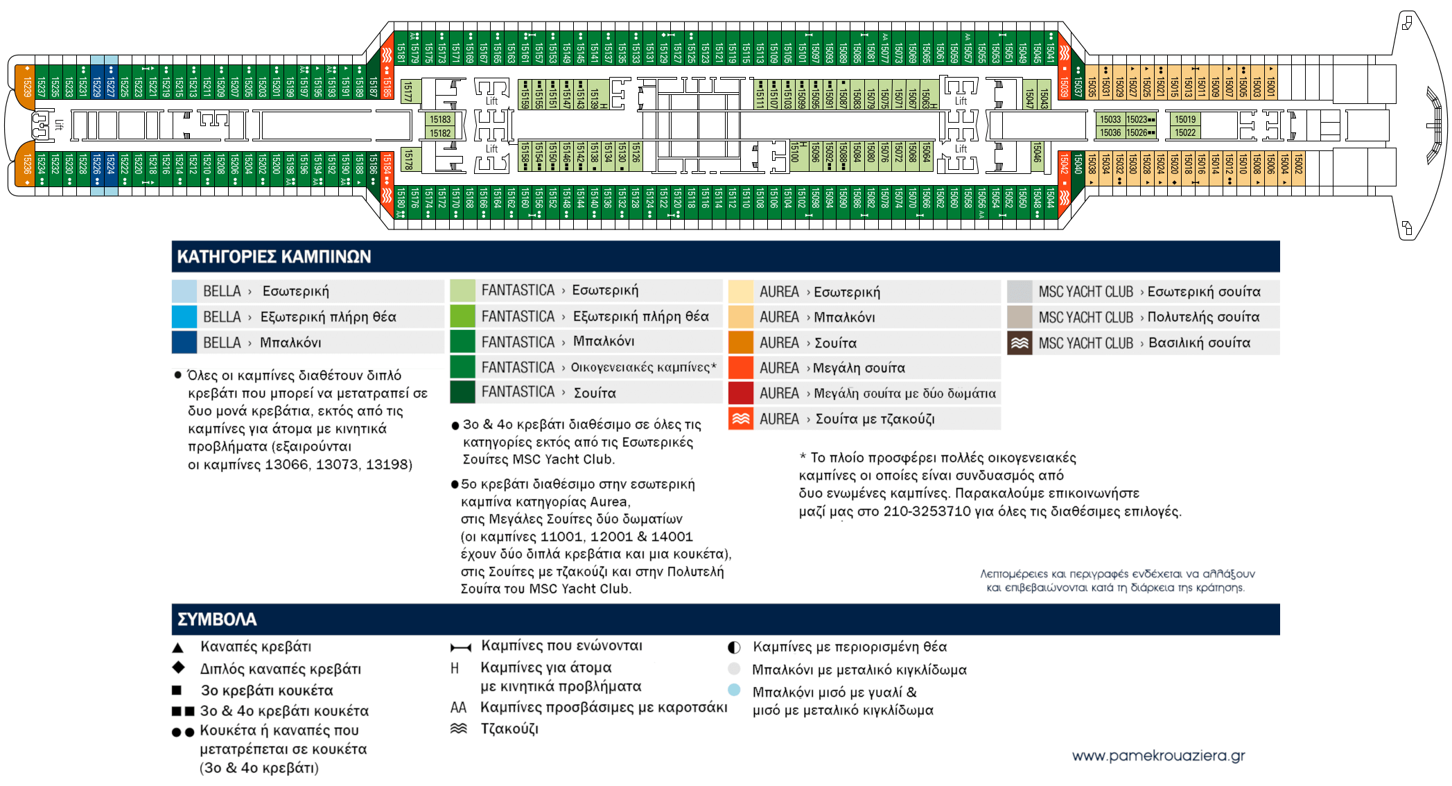 Κατάστρωμα Deck 15 - Venice Beach