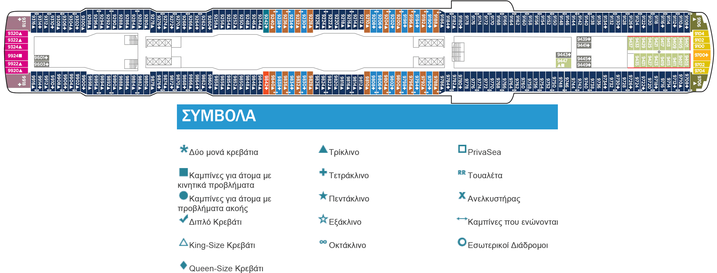 Κατάστρωμα Deck 9