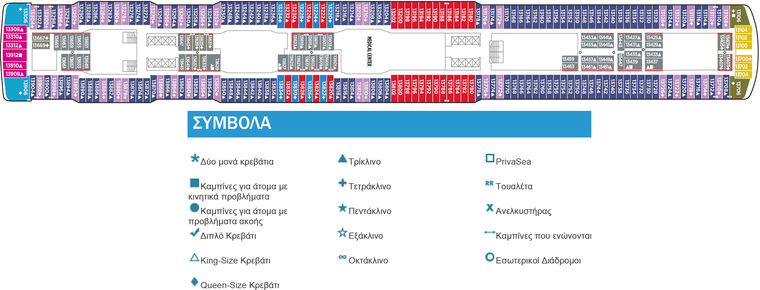 Κατάστρωμα Deck 13