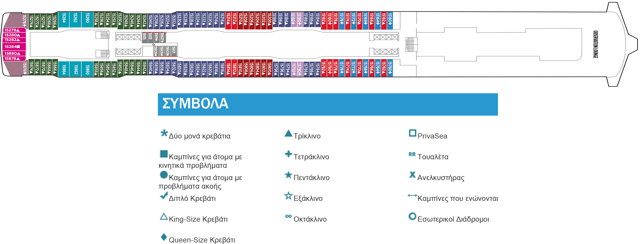 Κατάστρωμα Deck 15