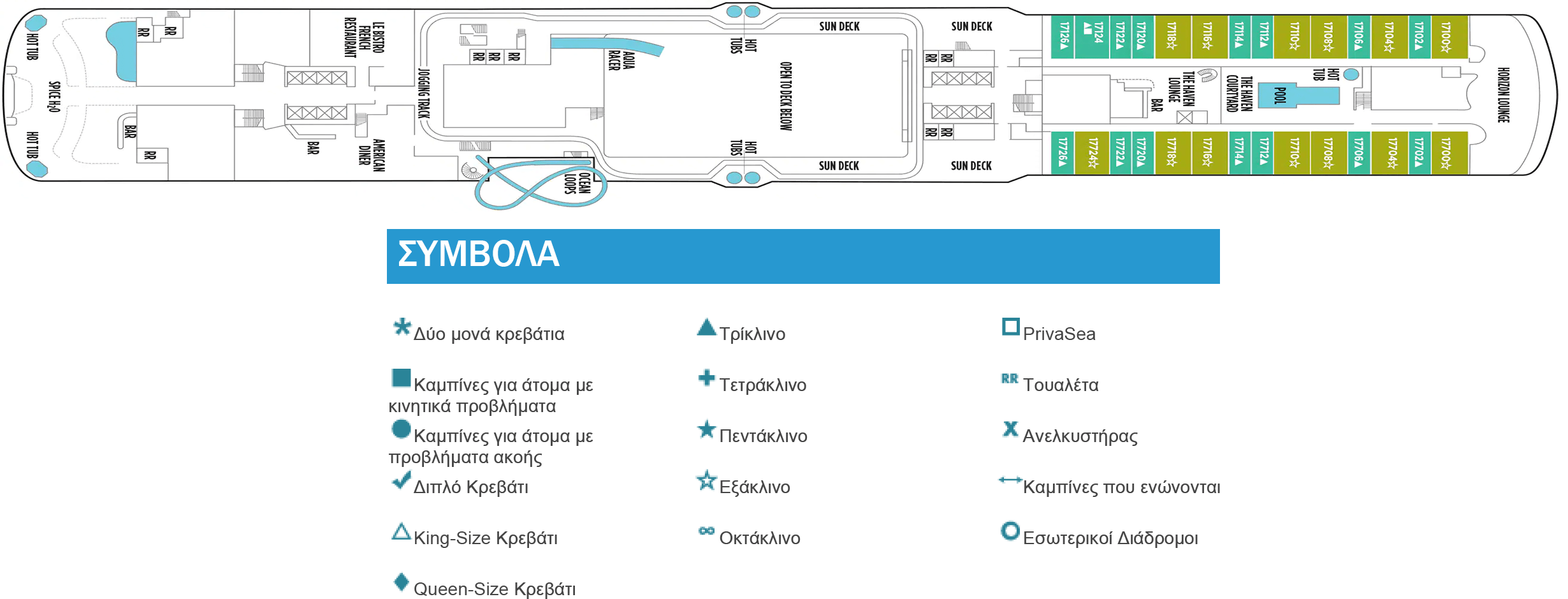 Κατάστρωμα Deck 17