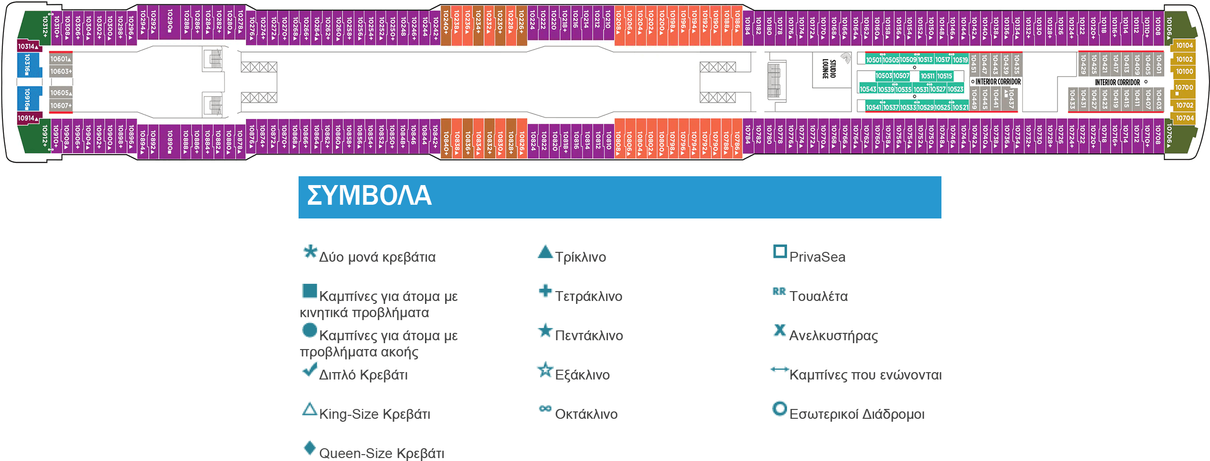 Κατάστρωμα Deck 10