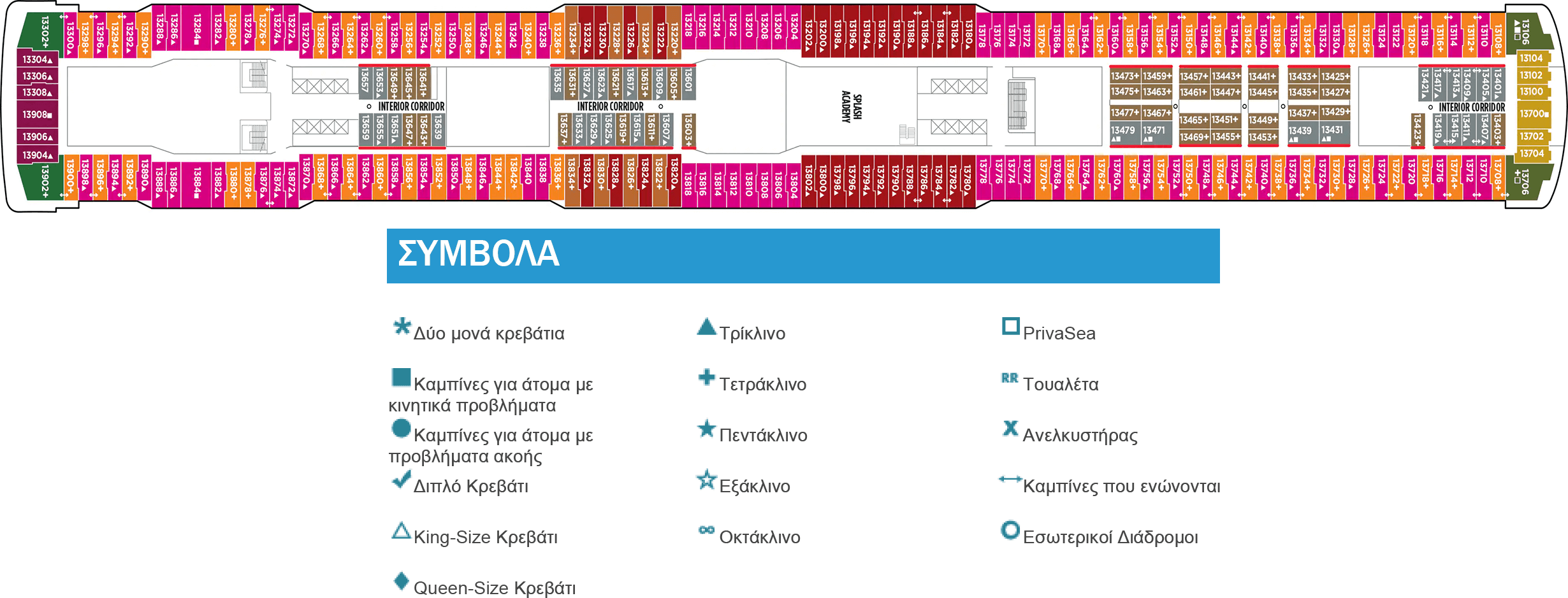 Κατάστρωμα Deck 13