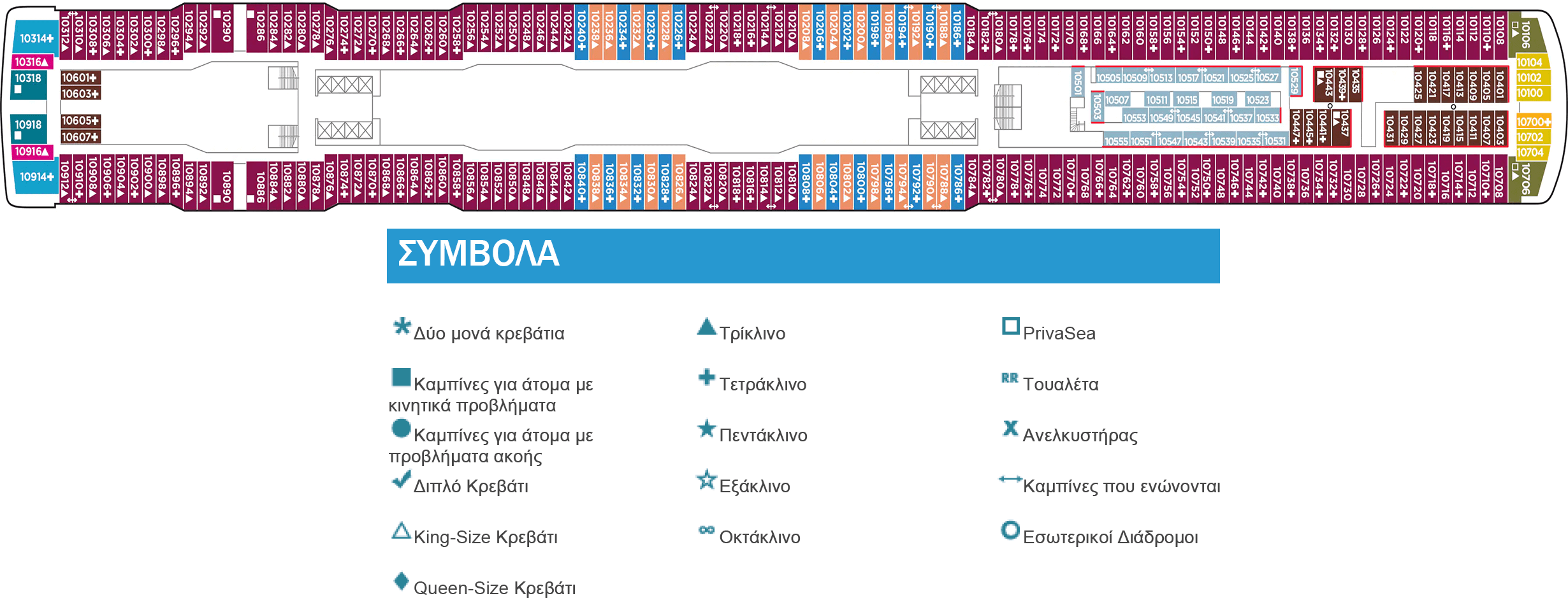 Κατάστρωμα Deck 10