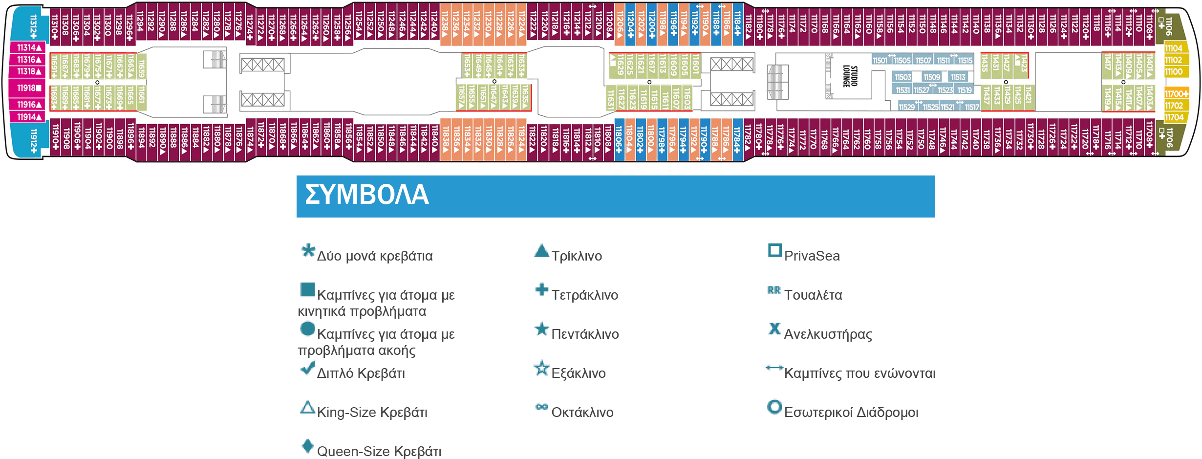 Κατάστρωμα Deck 11