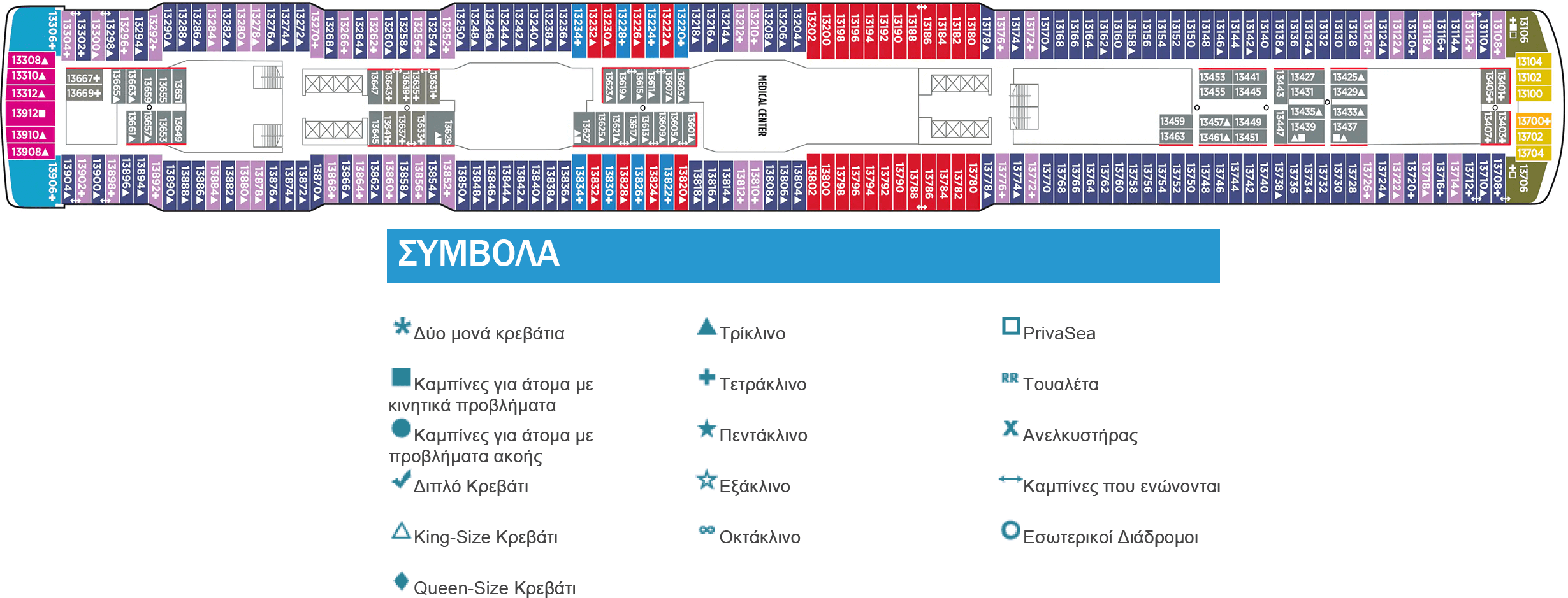 Κατάστρωμα Deck 13