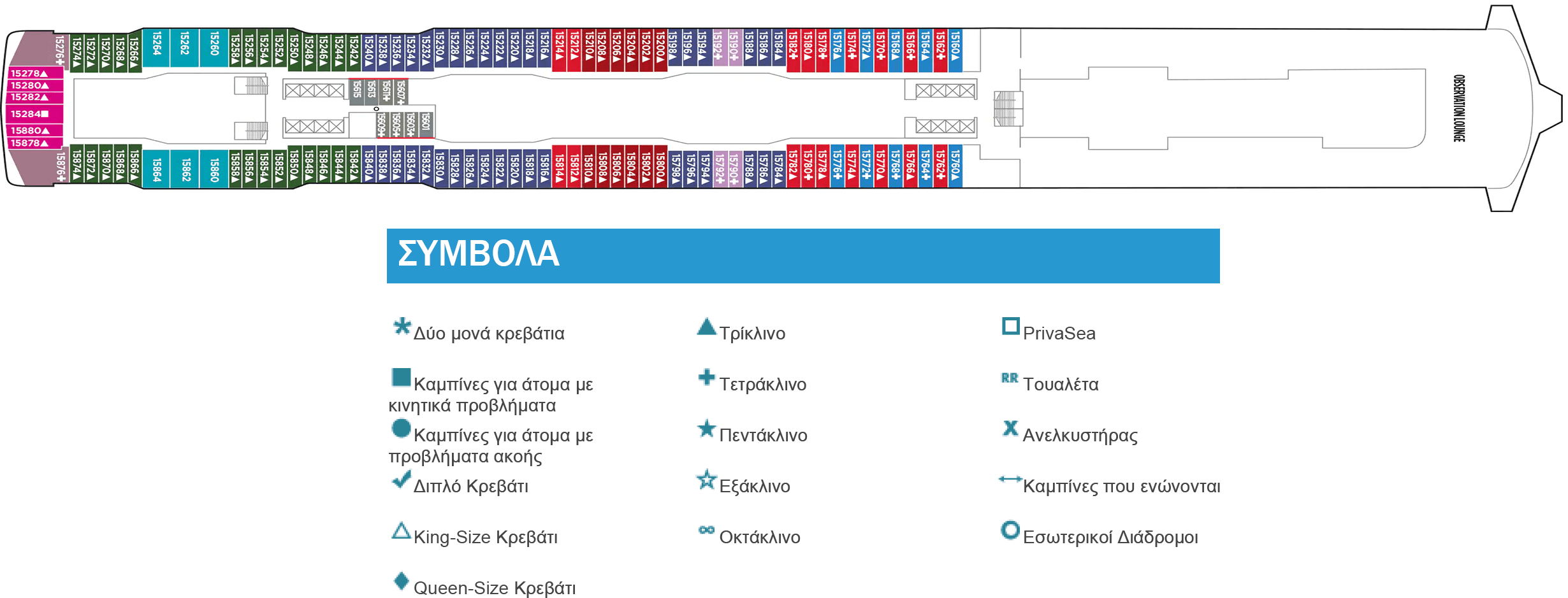 Κατάστρωμα Deck 15