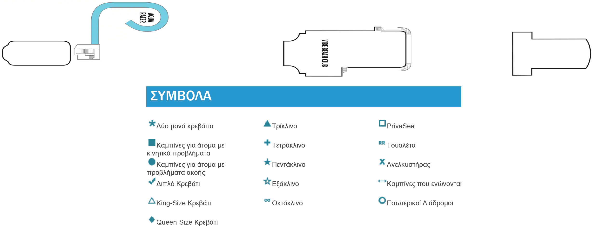 Κατάστρωμα Deck 20