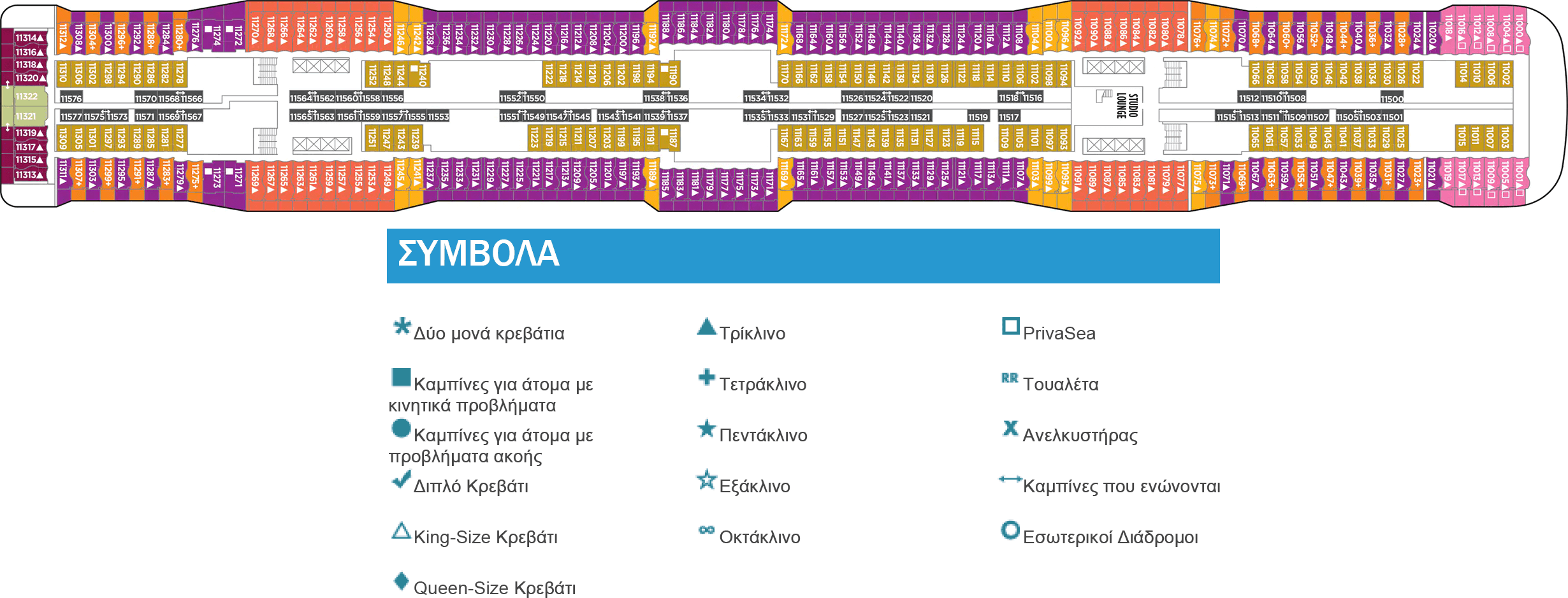 Κατάστρωμα Deck 11