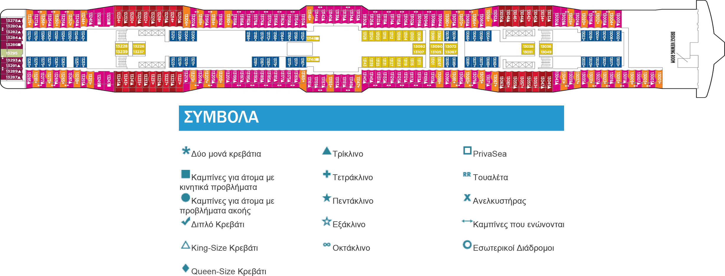 Κατάστρωμα Deck 13