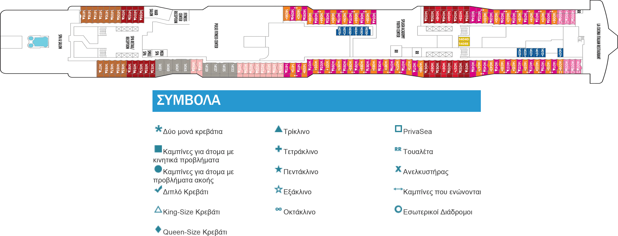 Κατάστρωμα Deck 14