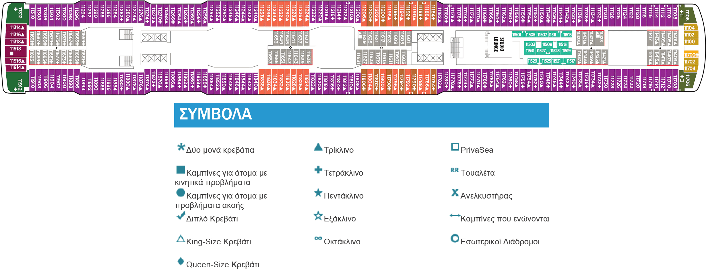 Κατάστρωμα Deck 11