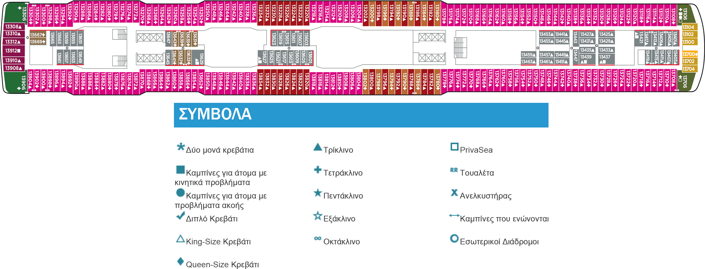 Κατάστρωμα Deck 13