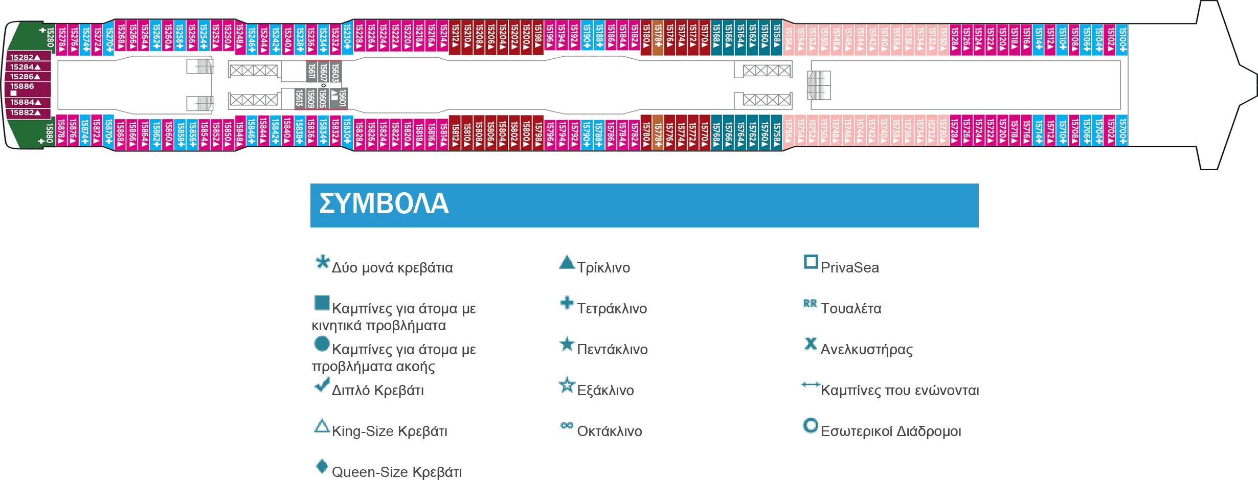 Κατάστρωμα Deck 15