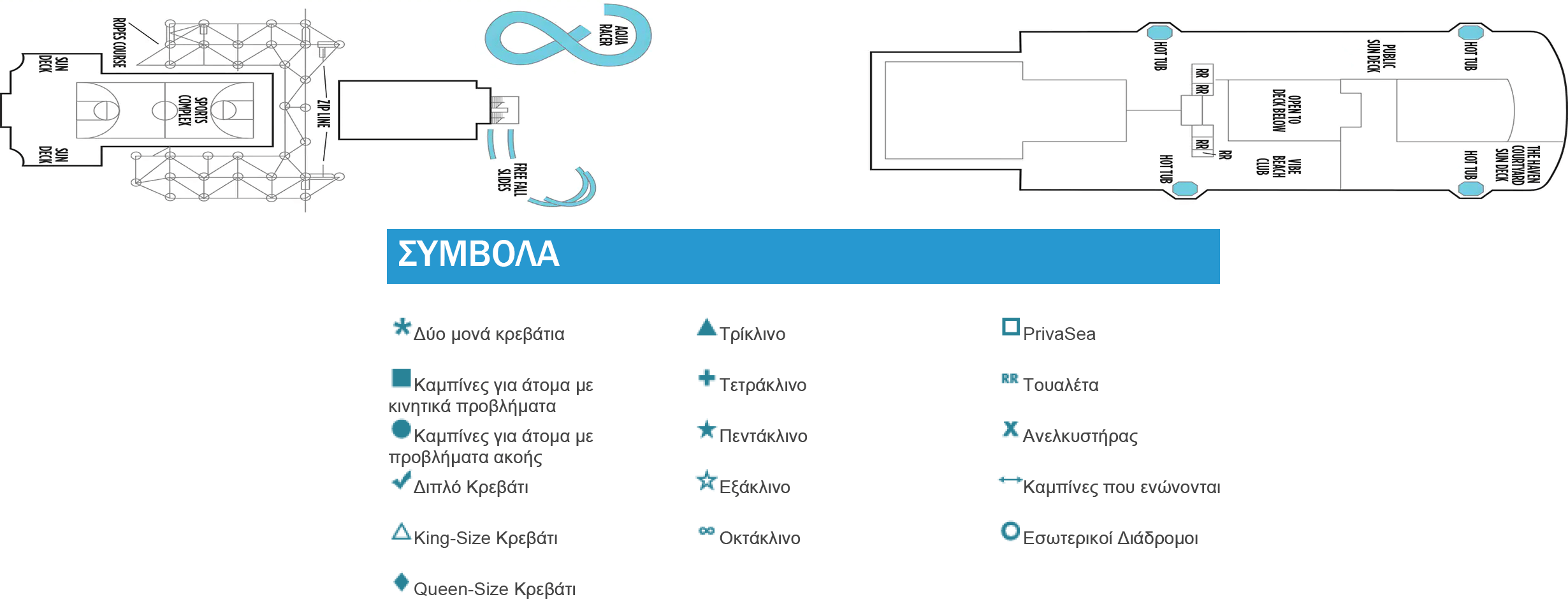 Κατάστρωμα Deck 19