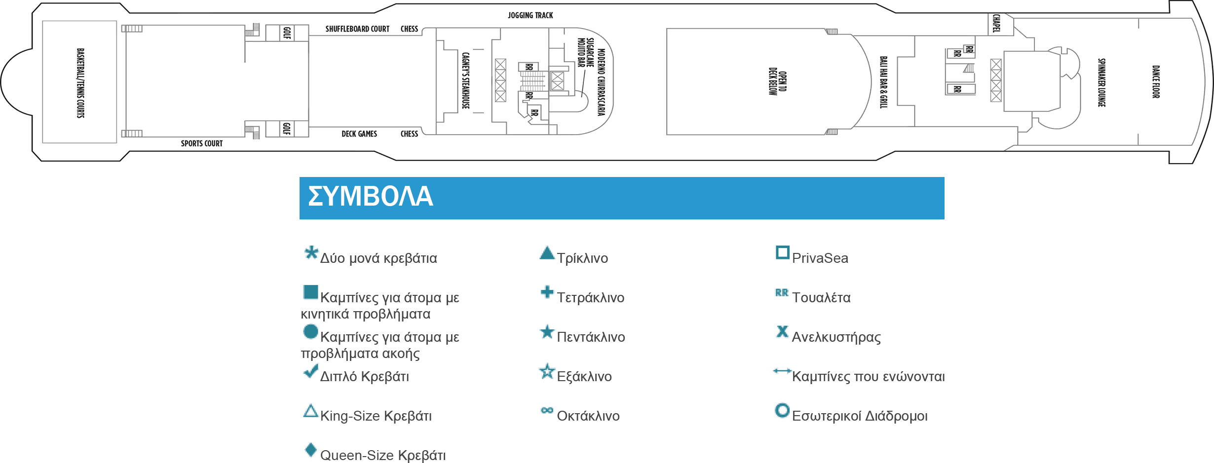 Κατάστρωμα Deck 13