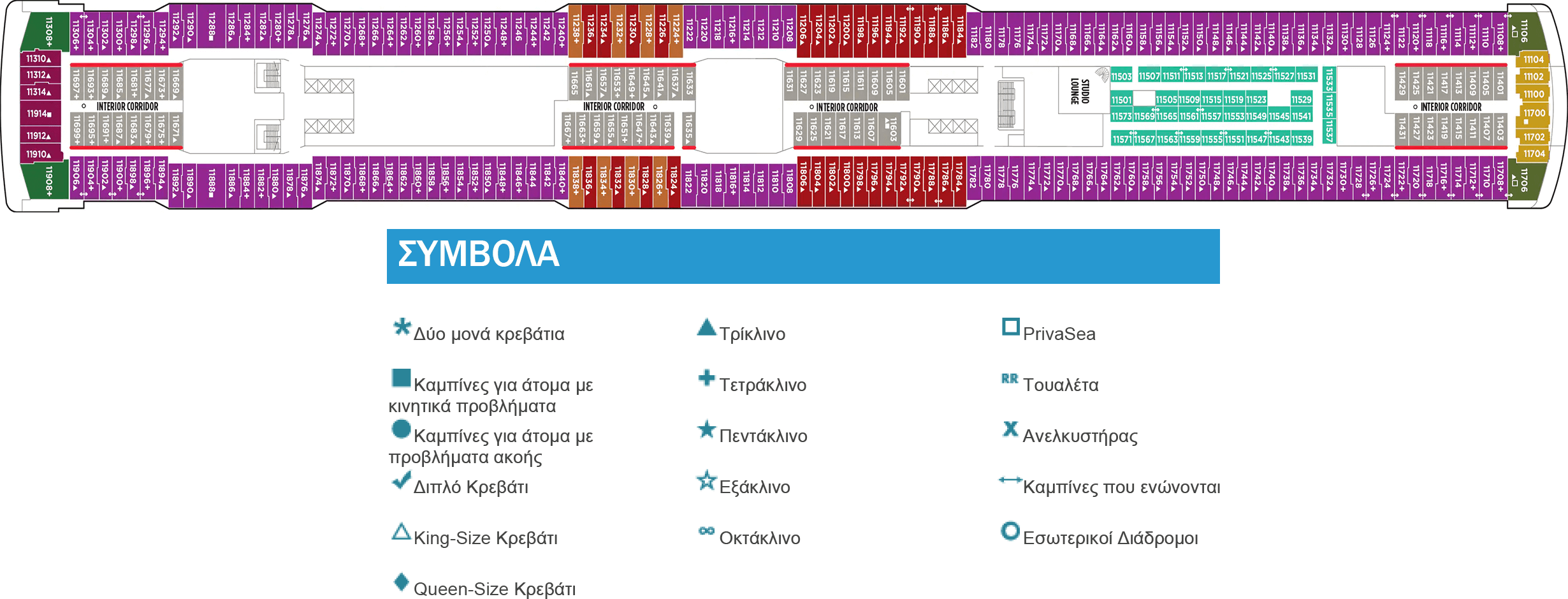 Κατάστρωμα Deck 11