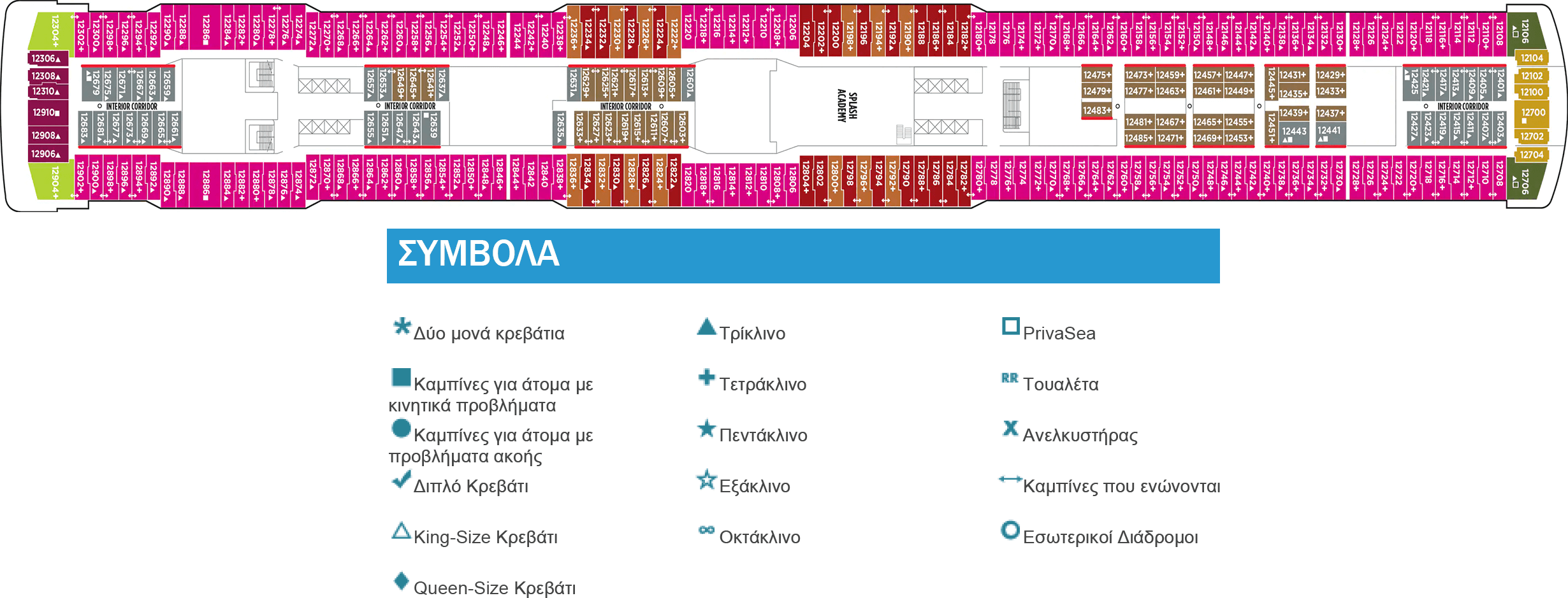 Κατάστρωμα Deck 12