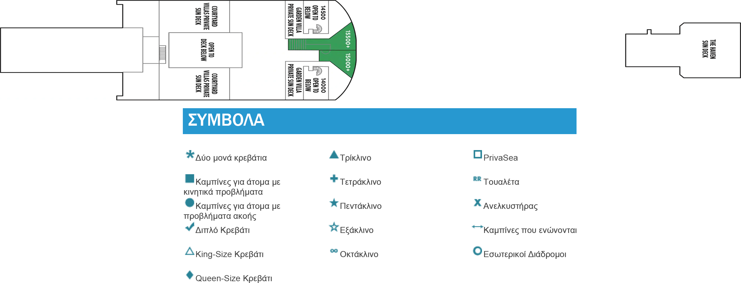 Κατάστρωμα Deck 15