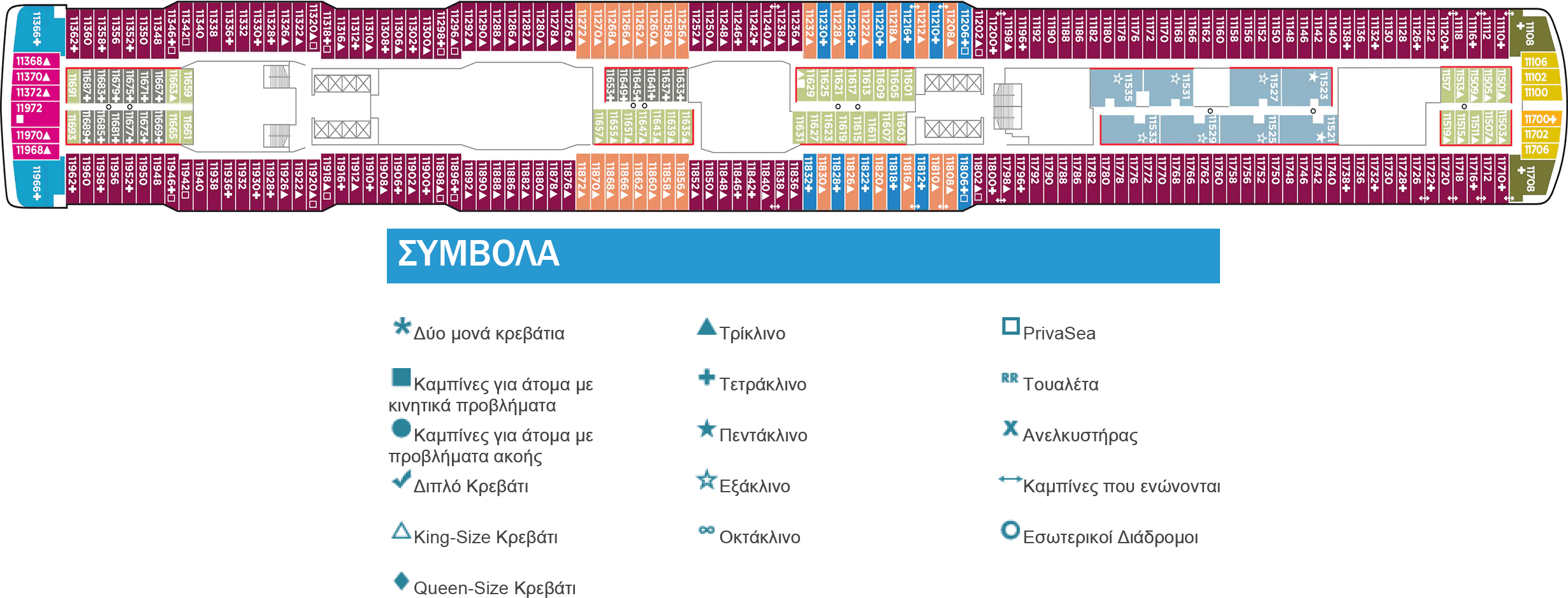 Κατάστρωμα Deck 11