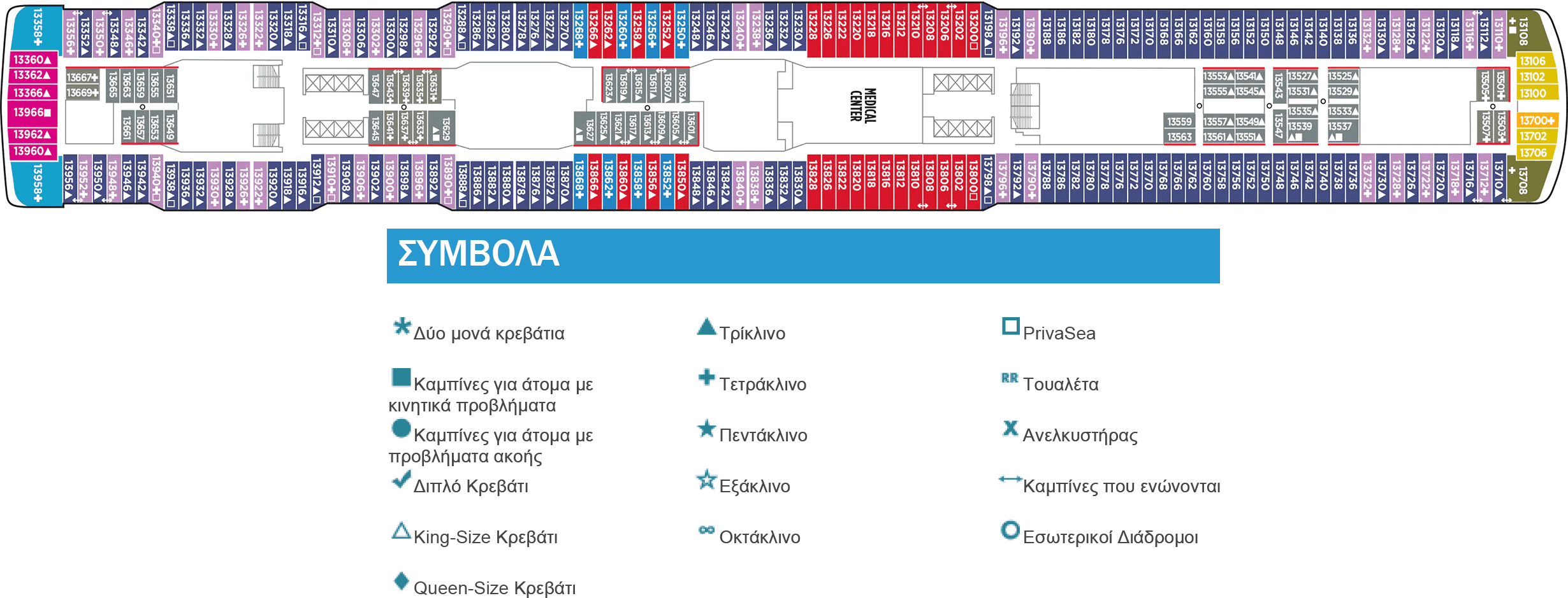 Κατάστρωμα Deck 13