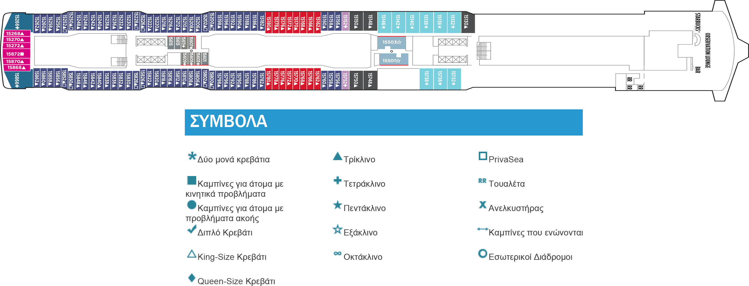 Κατάστρωμα Deck 15