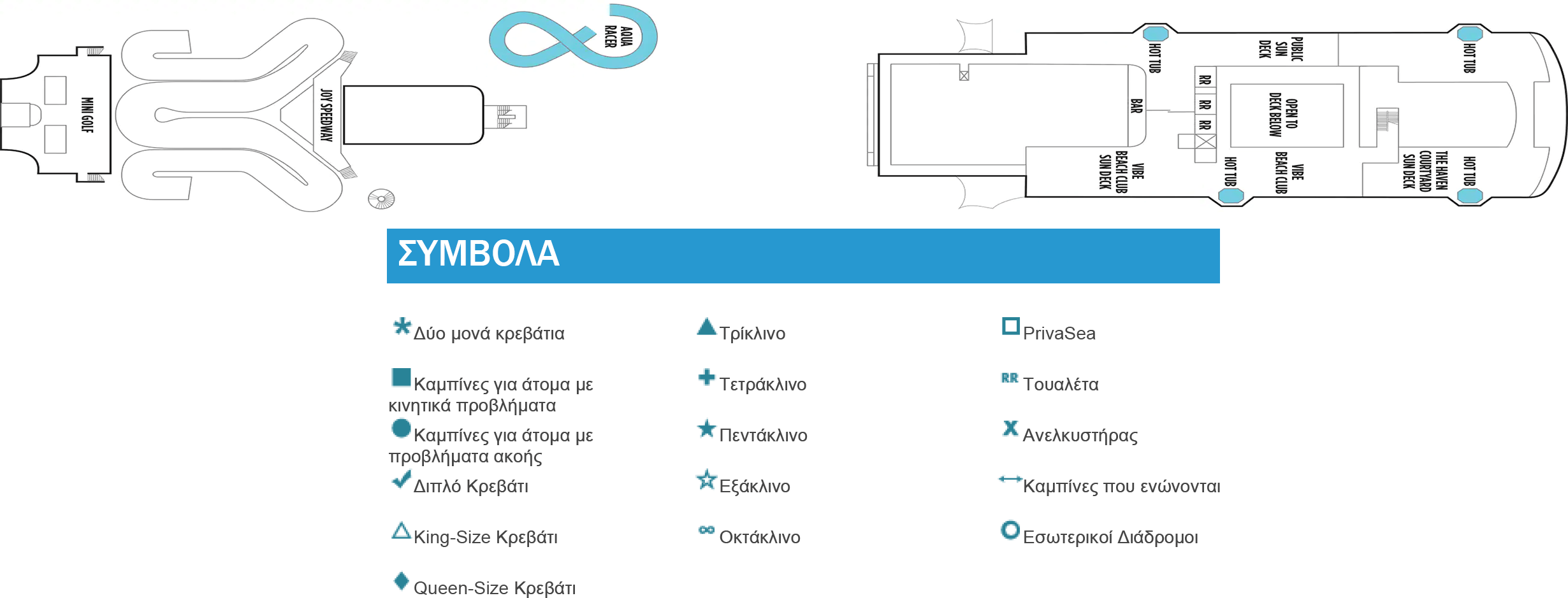 Κατάστρωμα Deck 19