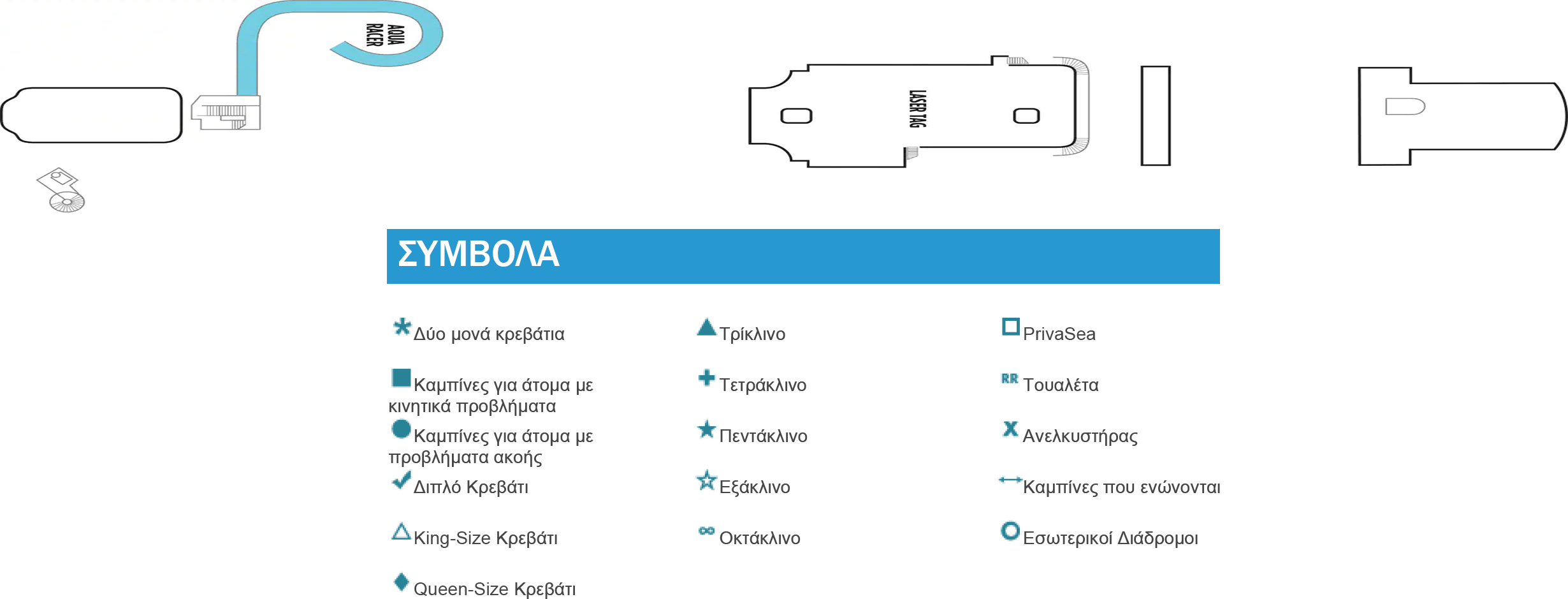 Κατάστρωμα Deck 20