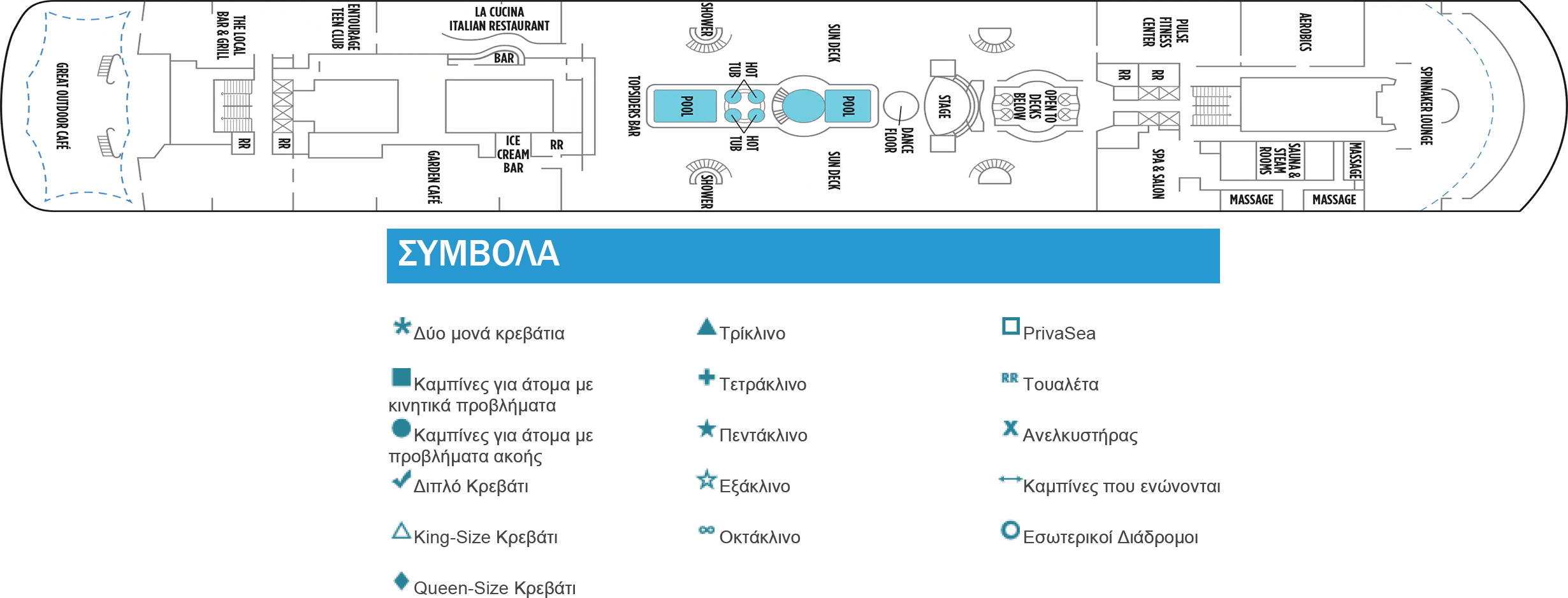 Κατάστρωμα Deck 11