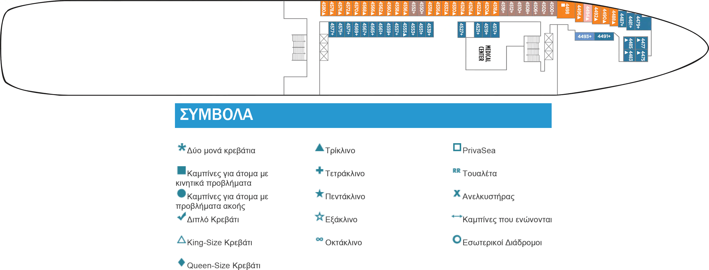 Κατάστρωμα Deck 4