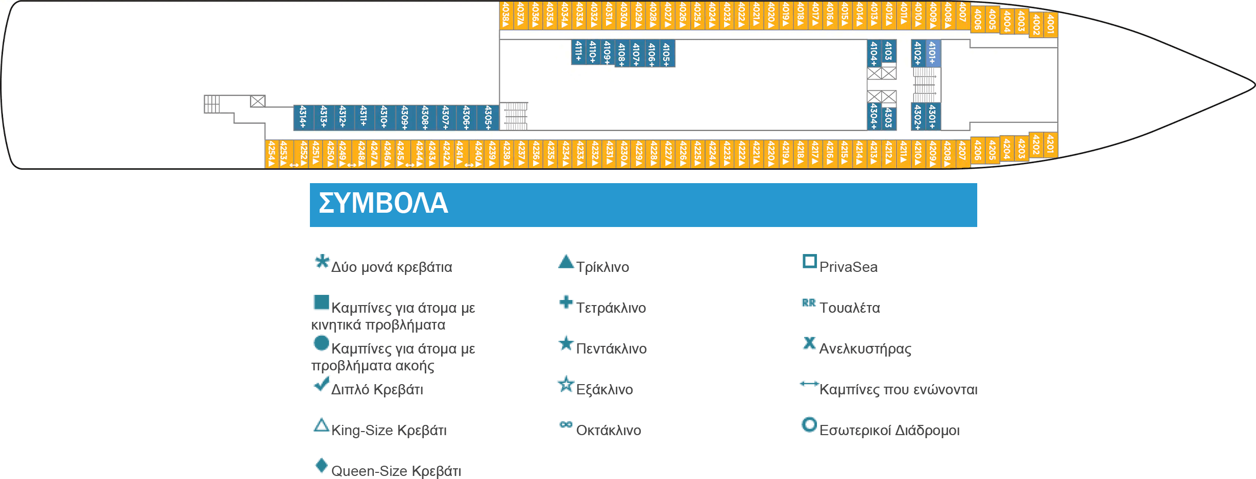 Κατάστρωμα Deck 4