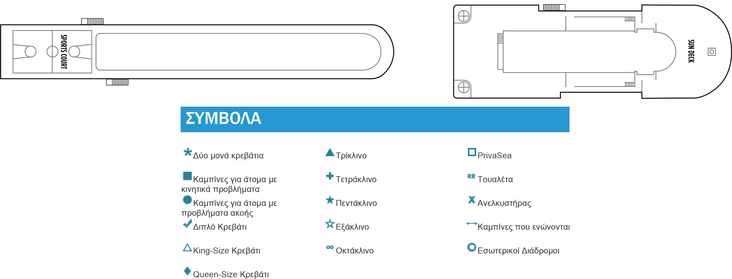 Κατάστρωμα Deck 14